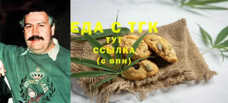 Canna-Cookies конопля  Губаха 