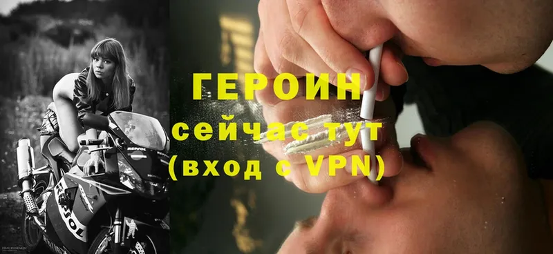 hydra ССЫЛКА  наркошоп  Губаха  Героин Heroin 