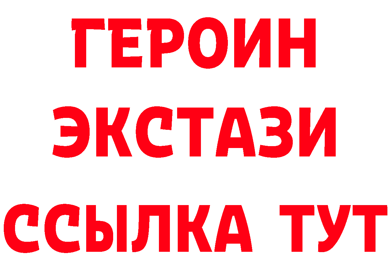 Где купить наркотики? это клад Губаха