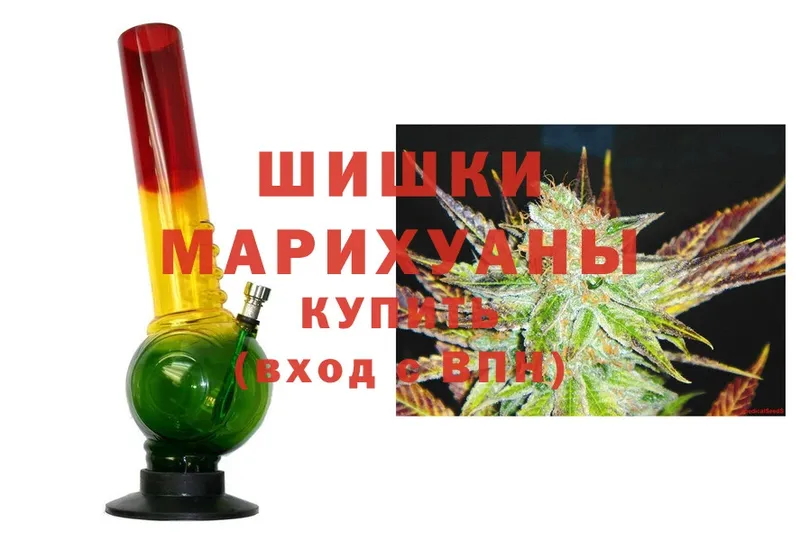 Бошки марихуана LSD WEED  Губаха 